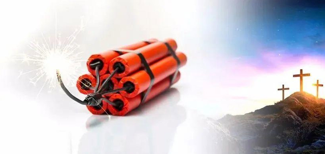 信心：福音的“炸药”！​