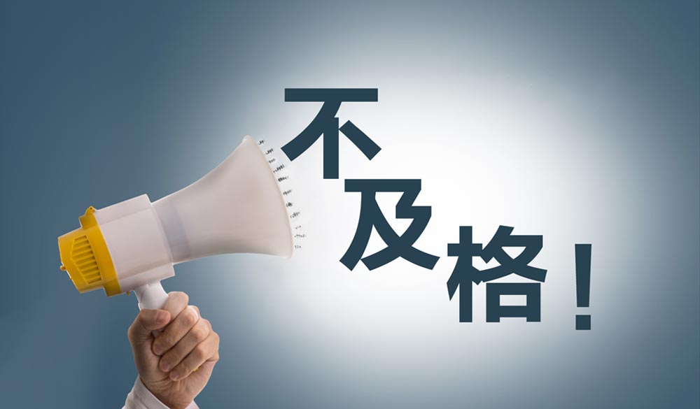 平衡的真理:称义+成圣=救赎  第8张 平衡的真理:称义+成圣=救赎  第8张