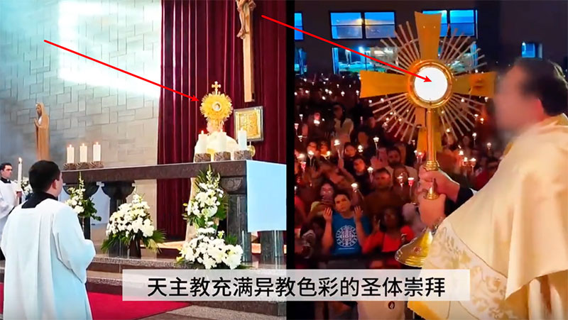 罗马天主教的起源与巴比伦的真相！  第20张