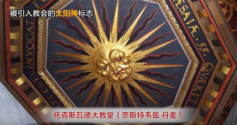 罗马天主教的起源与巴比伦的真相！  第25张