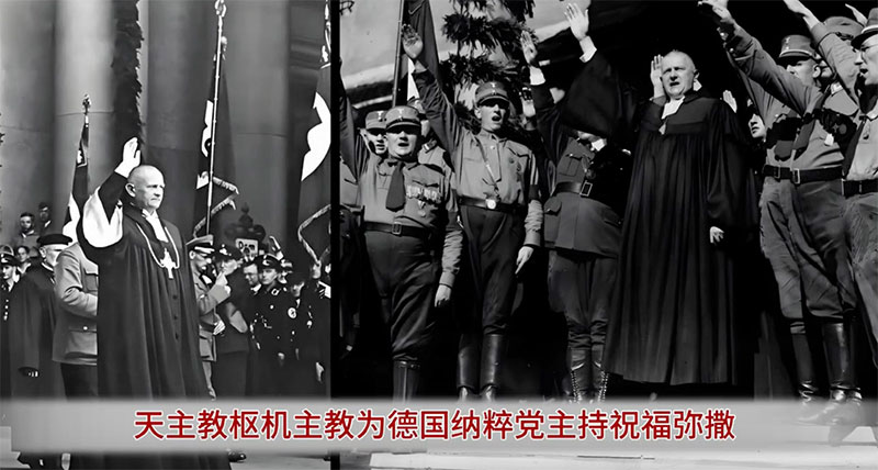 罗马天主教的起源与巴比伦的真相！  第55张