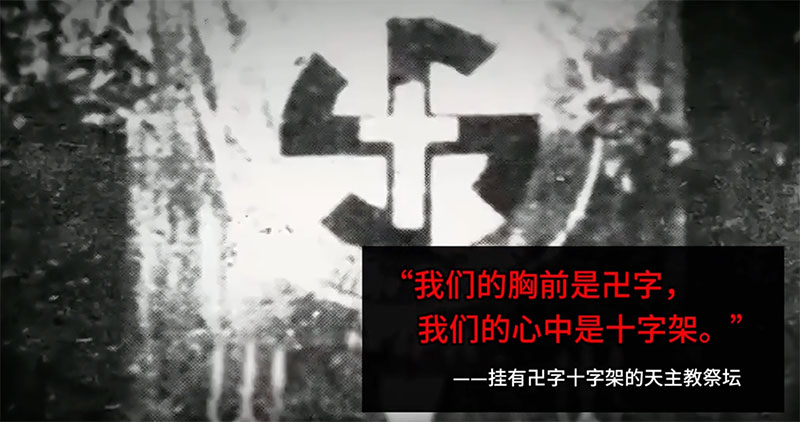 罗马天主教的起源与巴比伦的真相！  第57张