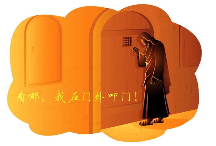 属灵争战的死结:我喜欢罪,怎么办? 第10张 属灵争战的死结:我喜欢罪,怎么办? 第10张