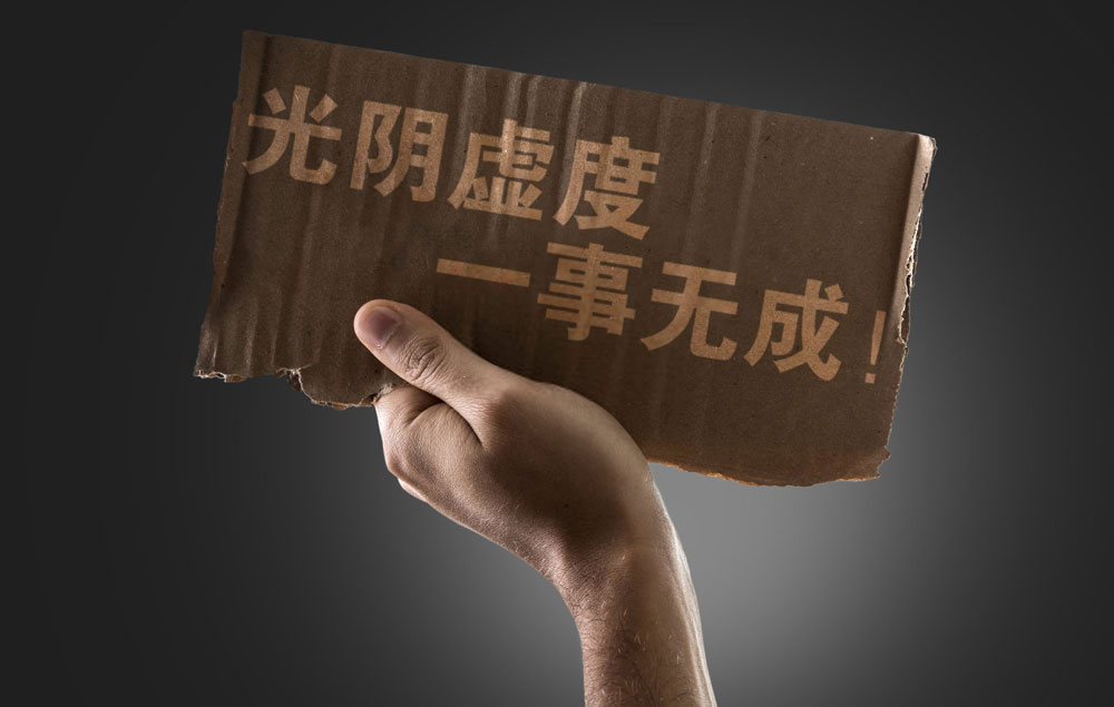 末日求生,八字真言! 第4张 末日求生,八字真言! 第4张