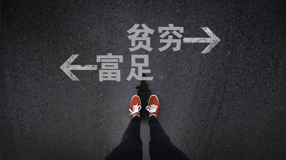 末日求生,八字真言! 第17张 末日求生,八字真言! 第17张