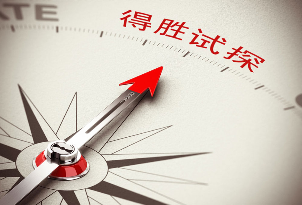 末日求生,八字真言! 第26张 末日求生,八字真言! 第26张