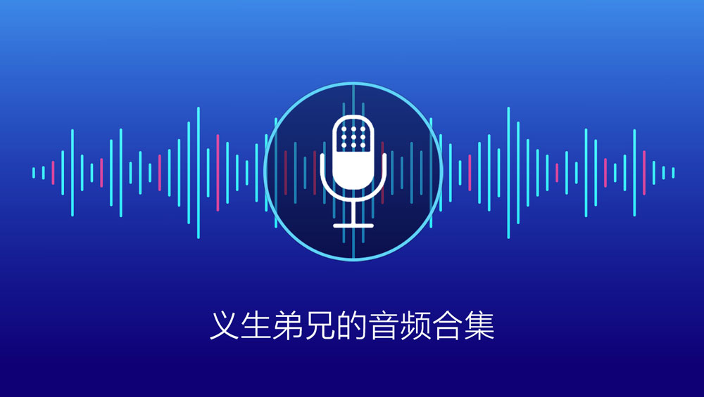让人猛醒的经文  第1张