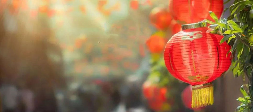 2020-春节勉言！