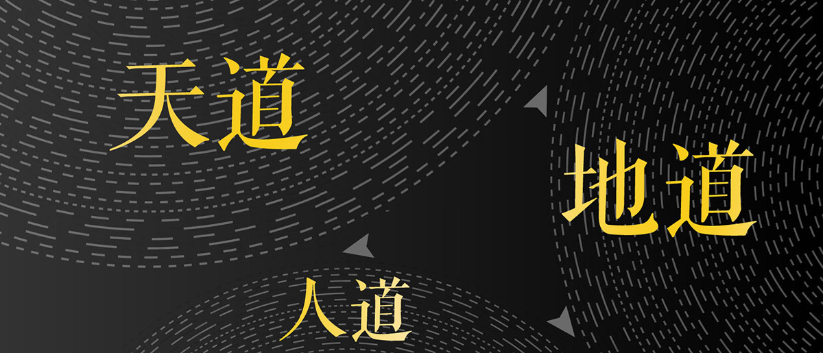 扪心自问：“国学”里有福音吗？