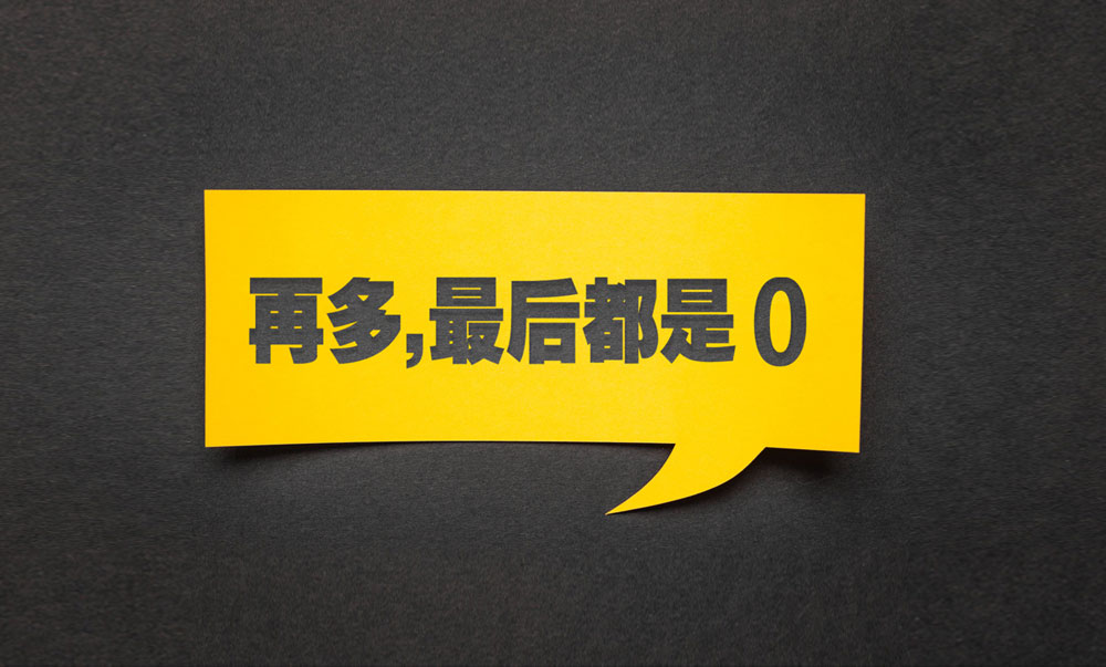 2023-给基督徒的七个建议!  第3张 2023-给基督徒的七个建议!  第3张