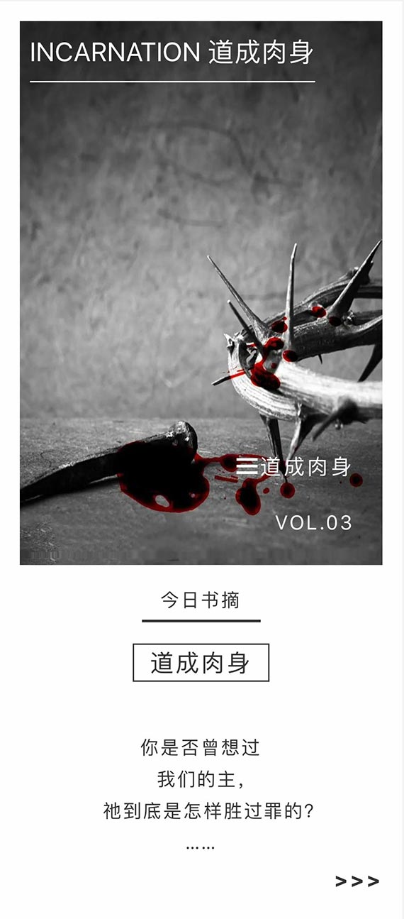 对此,我们每天思想一万遍也不多!