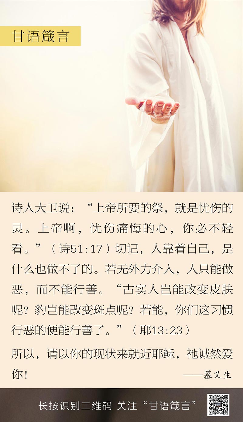 人靠着自己，是什么也做不了的！