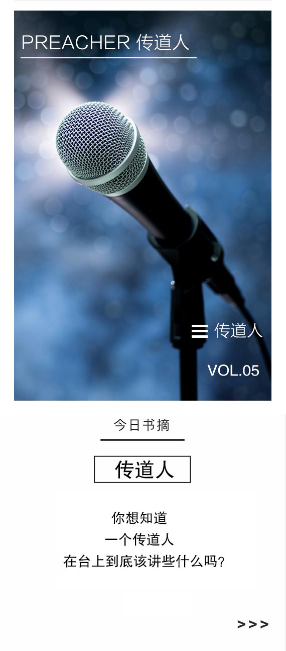 你若真爱灵魂，怎么可能不知道他们需要什么呢？