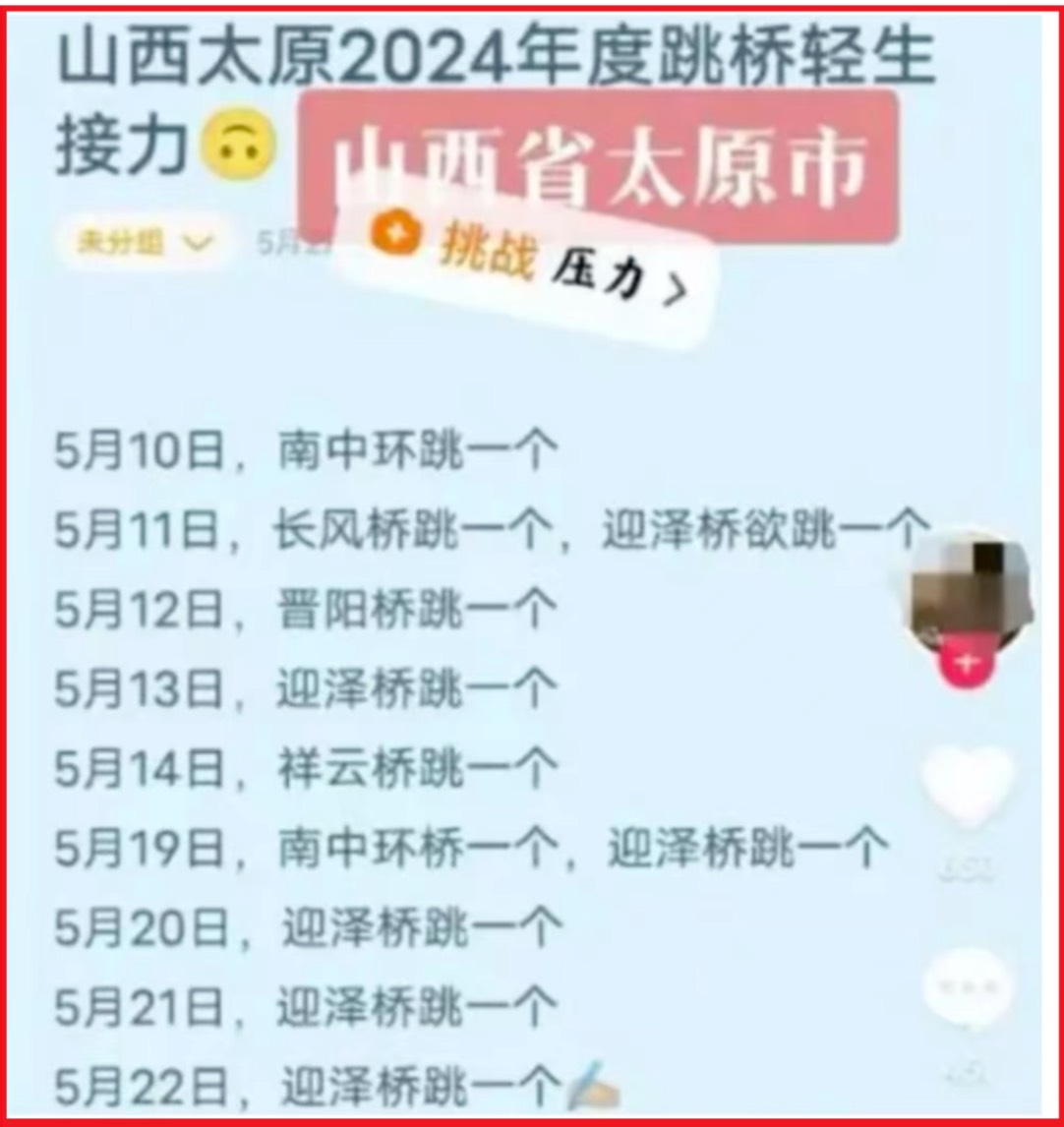 弟兄姊妹，你要往哪里去？  第2张