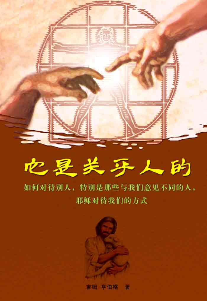 推荐及目录！  第1张