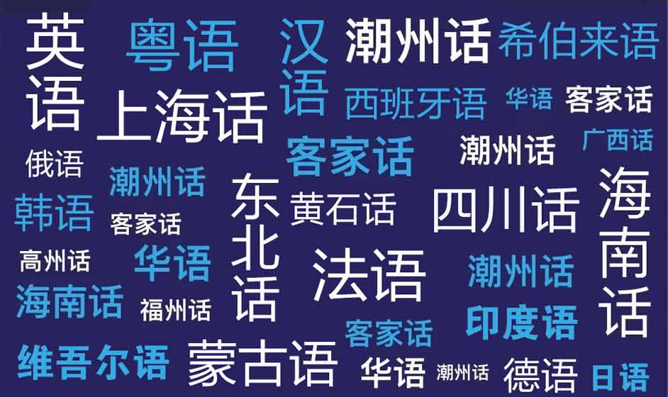 “说方言”是圣灵同在标志吗？  第3张