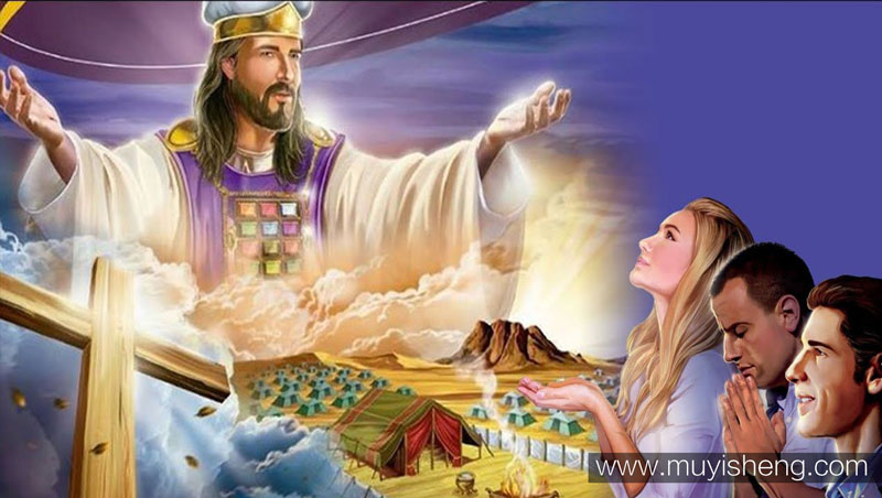 第02讲 奇妙的圣所与得胜的真理  第4张 第02讲 奇妙的圣所与得胜的真理  第4张